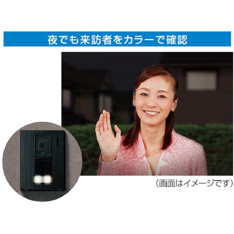Aihon ROCO KI-55 Color TV Door Intercom (1 Entrance and