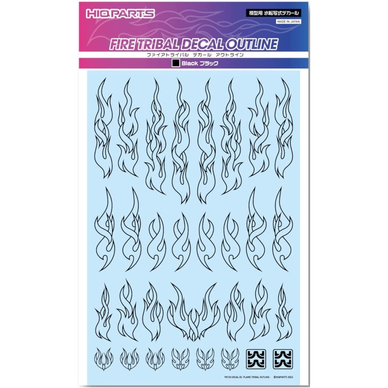 Haikyu Parts FTOL-BLK Fire Tribal Decal, Outline, Black, 1 Piece