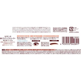  Cezanne Draw Eye Zone Concealer Familiar Beige 0.25g Fine Core Tear Bag Eyebrow