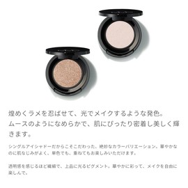 MiMC Mineral Smooth Eye Shadow 02 Vision Body