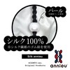 Hair rubber annieu annyu [Poison]