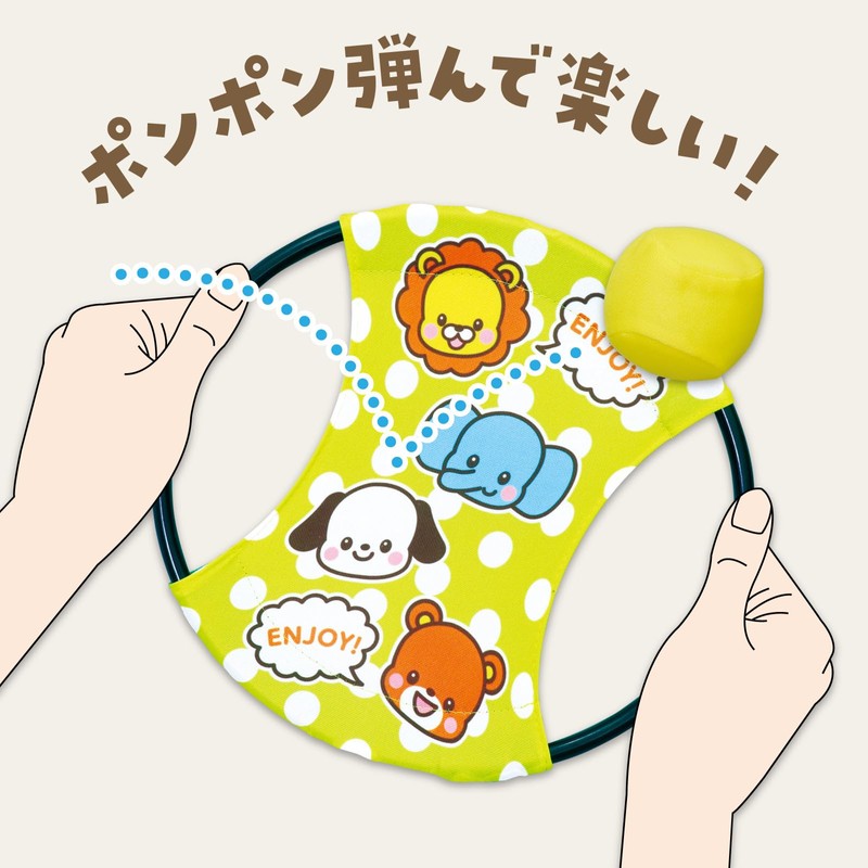 Artec animaruponponbaundo 7952