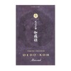 Nippon Kodo, Oedo Incense, Princess Aloeswood, Includes 60 Sticks of