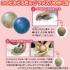 シャチハタ コロピカどろだんご 制作キット ラメ入り TMN-SHLD1