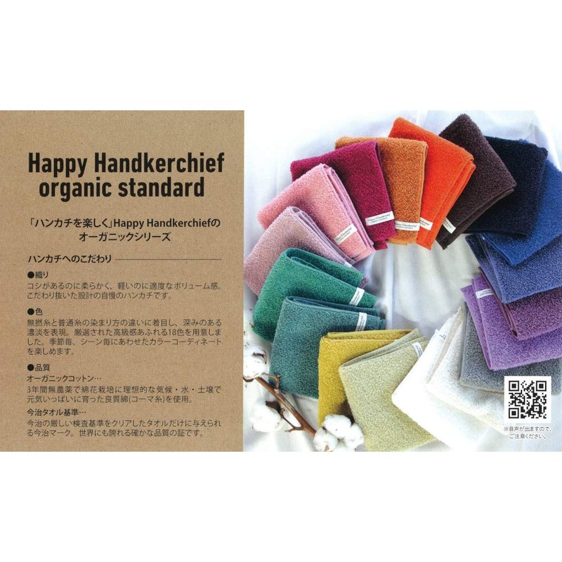 Happy Hankachi Organic Light Coral Made in Japan Imabari Soft
