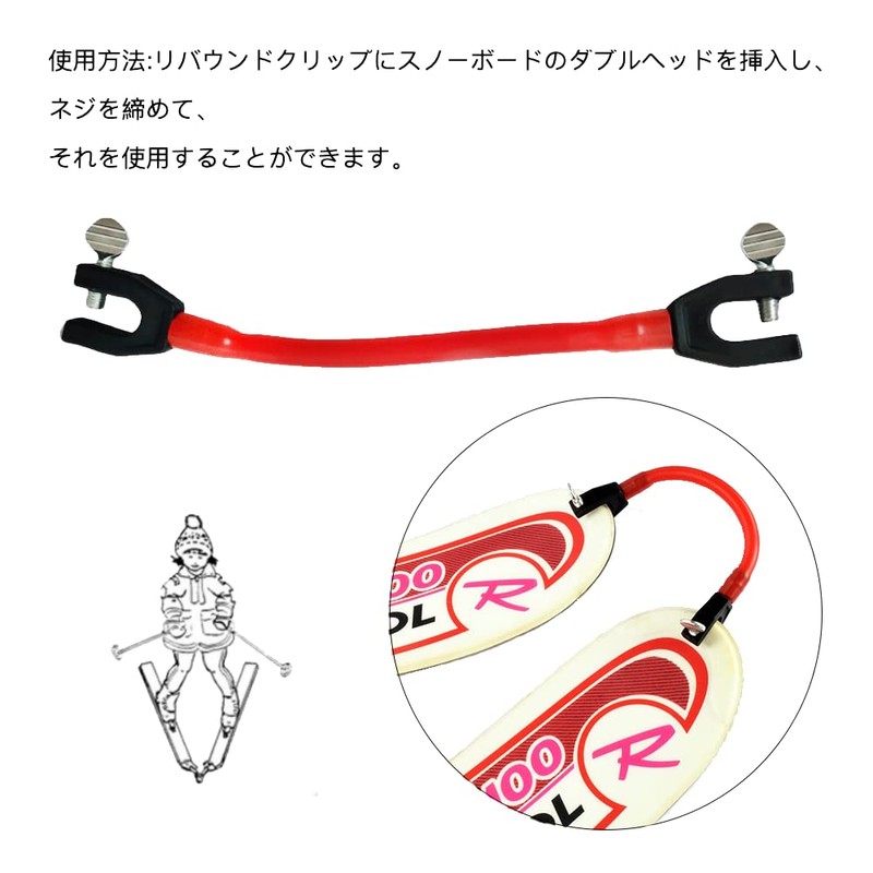 WanFengXue Ski Bungee Fixed Ski Clip Red 14*7*1cm Size Ski