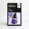 Mediheal Wrapping Serum Mask 5 sheets (PDRN Pore Elasticity) / 메디힐 랩핑 세럼 마스크 5매 (피디알엔 모공탄력)