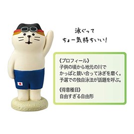 Decole ZCB-61845 Concombre Figurine, Athlete Cat, Swimming Cat, 1.2 x 1.0 x 2.2 inches (3 x 2.5 x 5.7 cm)