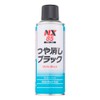 Ichinen Chemicals NX85 Matte Black 300mL Black Matte Paint