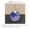 Yokota Towel, Blue, 9.8 x 9.8 inches (25 x 25
