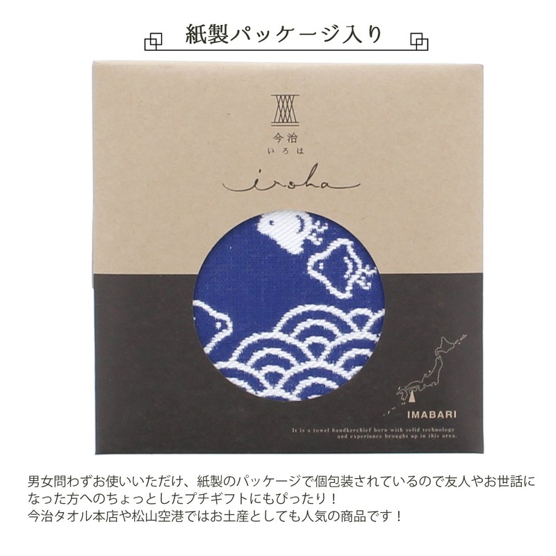 Yokota Towel, Blue, 9.8 x 9.8 inches (25 x 25