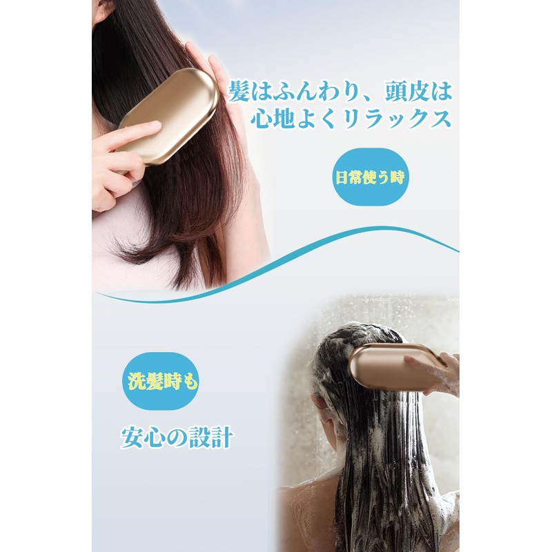 Innodenki ヘアブラシ,くし 髪の毛 サラサラ,ブラシ,濡れ髪用ブラシ,乾湿両用です,静電気除去,デタングリング,母の日ギフト,女性男性，ギフトセット入りです,シャンパンゴールド