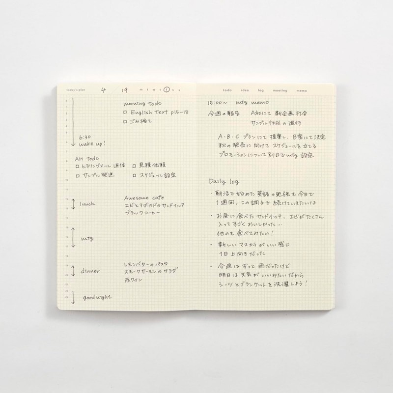 Daigo Isshoni. Notebook Daylog B6 Slim Green (Set of 2)