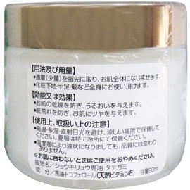 Horse Oil 80 Mane (Horse) 100%