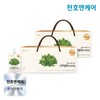 Lion's Foot Mugwort Premium 100ml 30 Packs 2 Boxes 3-Year Aged Strengthened Mugwort