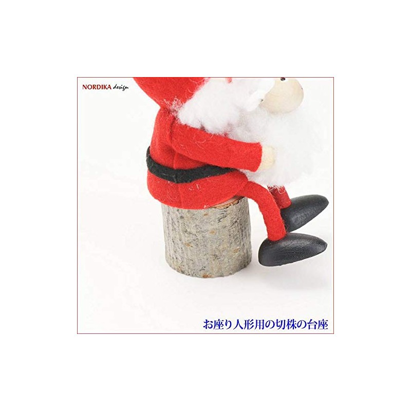 NORDIKA nisse Nordica Nisse Christmas Wooden Figurine (Sitting Doll Log