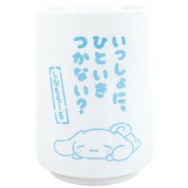 Teas-Factory Sanrio SR-5536037CR Cinnamoroll