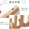 Chiyami Wooden Wall Hook, Wall Hook, Drilled Hole, Hanger, Scandinavian