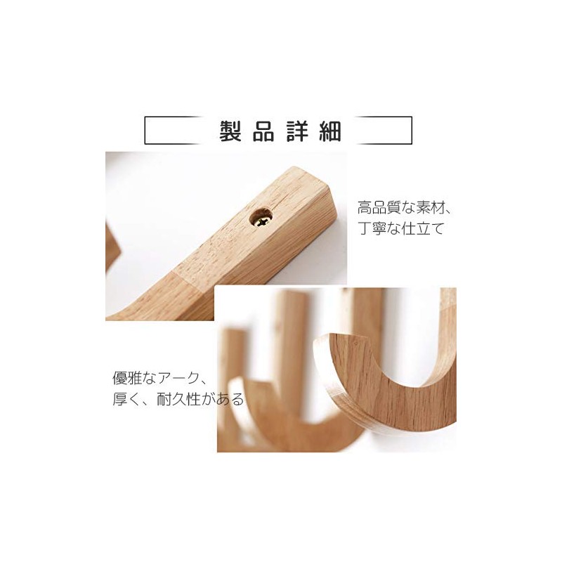 Chiyami Wooden Wall Hook, Wall Hook, Drilled Hole, Hanger, Scandinavian