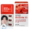 New Price Honest Policosanol 20 12g, 3 units, 30 tablets / 뉴프라이스 정직한 폴리코사놀 20 12g, 3개, 30정