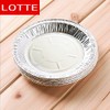 Disposable Paper Plates, Aluminum Plates, 10 Pieces, 7.1 inches (18