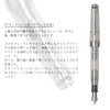 Sailor Fountain Pen, Professional Gear Slim Silver Demonstrator Model, Extra