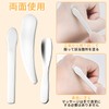 Doyime Cosmetic Spatula (Set of 2) Cosmetic Spoons Stainless Steel