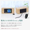 Suokomr Alarm Clock, Digital, Multifunctional, Wood Grain Design, USB Powered,