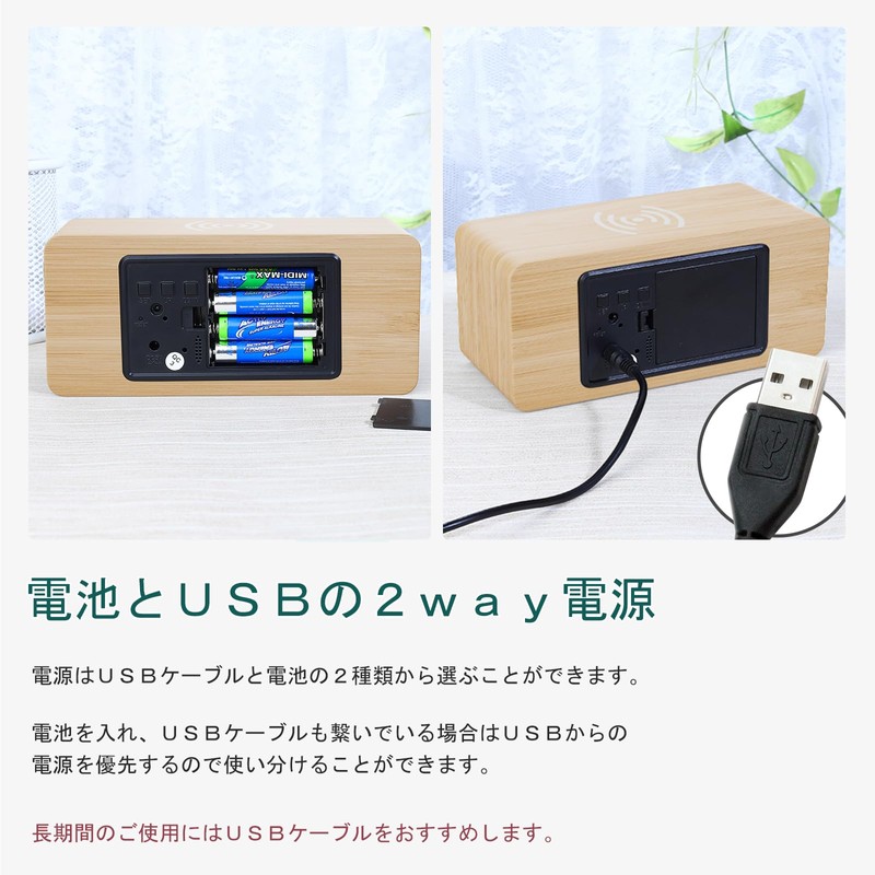 Suokomr Alarm Clock, Digital, Multifunctional, Wood Grain Design, USB Powered,