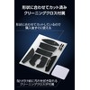 Elecom V Custom GWVG600LGPROXBK Gaming Mouse Grip Tape for G