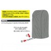 Iris Ohyama Tire Rack Cover, sliver