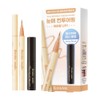 키스미 [NEW] Heroine Make Secret Shadow Eyeliner