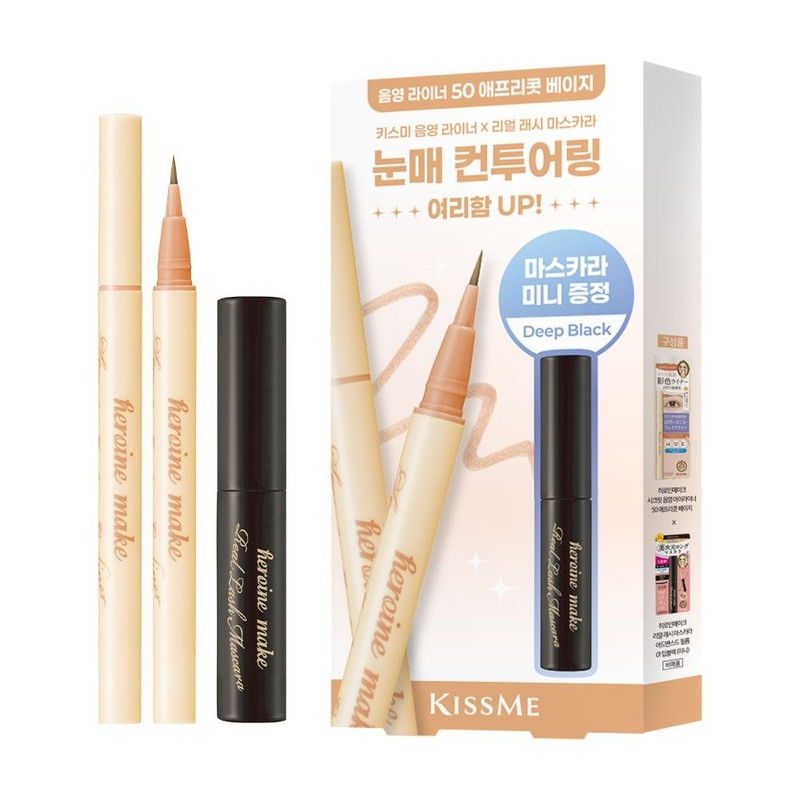 키스미 [NEW] Heroine Make Secret Shadow Eyeliner