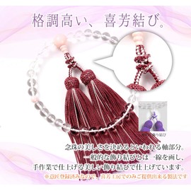 Kiho Koubou Women's Prayer Beads Kyoto Prayer Beads Crystal Fujiun Stone Pure Silk 2 Color Tassels Paulownia Box Included / One-Handed Type All Sect Compatible/Purple