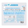 Clear Turn Babish White Face Mask, 50 Times, Includes Sample,
