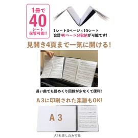 (4-sided spread, easy to write directly into notation holder) Thickness: 0.6 inches (1.5 cm) thick, 16.9 oz (480 g), Lightweight, thin, A4 size, 40 page spreads, 4 pages at once, music file binder,