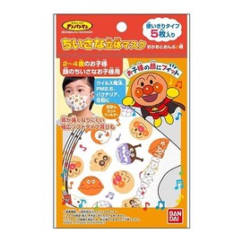 First 3D Mask, Anpanman 5 Pieces (Okaotonpu, Pattern), Set of 3