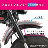 Kitaco 680-0800910 Fender Adapter (Front) Monkey / Gorilla Silver Anodized