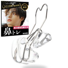 【Supervised by a Small Face Muscle Expert】IKKEI Nose Clip, Nose-Up Lifting Clip, Strengthens Nasal Muscles, High Nose