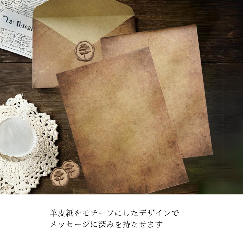 Letter Set Antique Parchment (Brown, All in One)