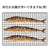 pcb pepper food sample autumn sword fish grilled fish food