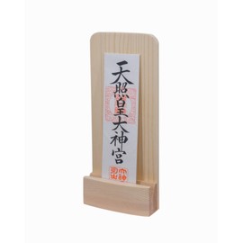 Bill Stand, Shrine or Temple Bills in Your Room, Shinto Shelf, Single Shrine, Wall Hanging, Compact Bill Stand, For Worship of God