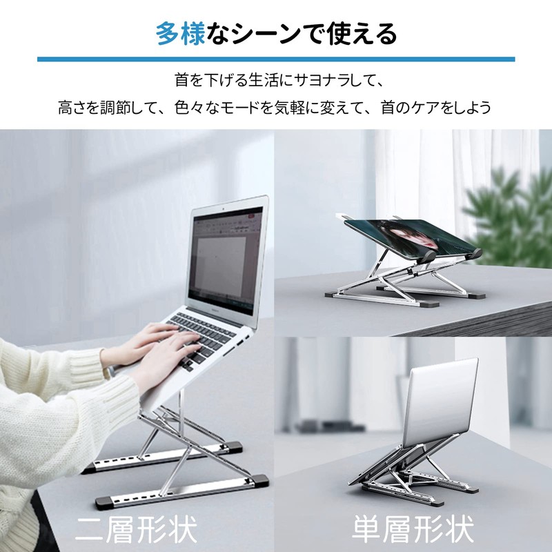 Domstar Laptop Stand with Height and Angle Adjustment, Foldable, Non-slip,