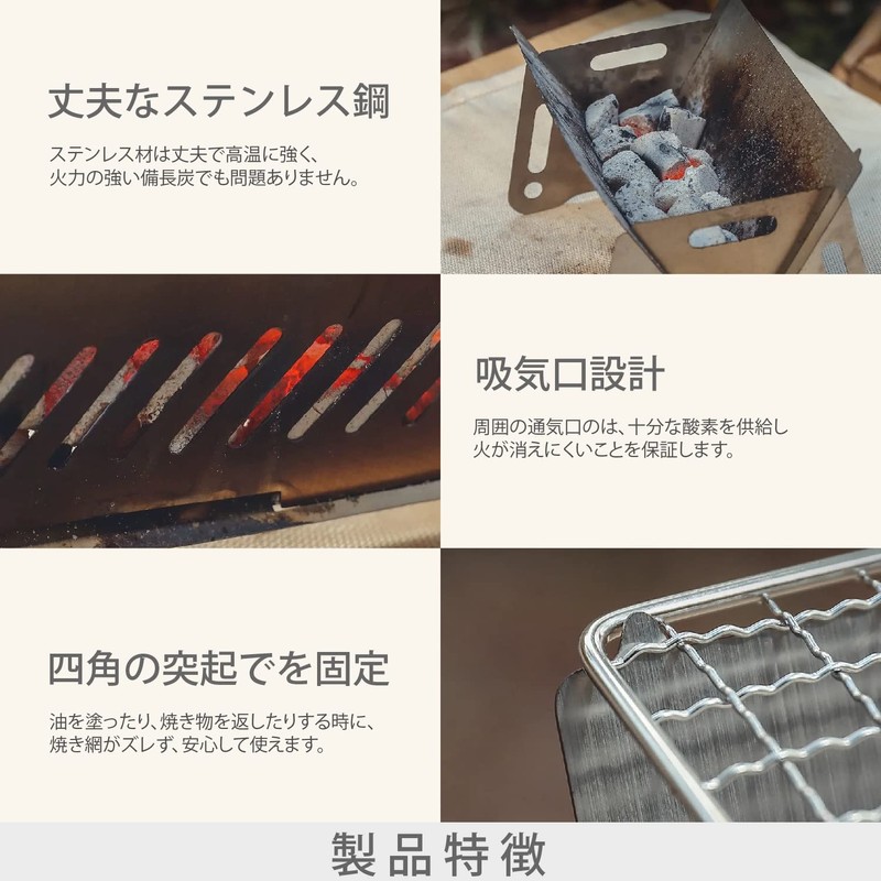 ANCL Barbecue Stove, Mini Bonfire Stand, Compact, Solo Can (Stove)