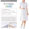 Nursery Flower Collar Dress Medical Nurse Nurse Uniform Female Uniform