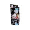 Mise-en-scène All New Easy and Fast Foam Hair Color (3N