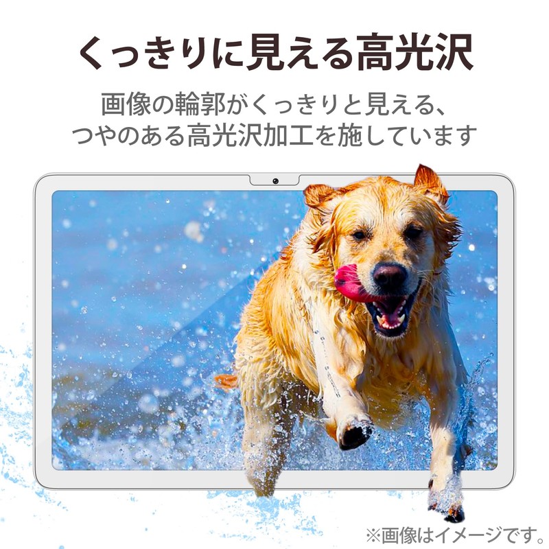 Elecom TB-P231FLMFG Google PixelTablet Protective Film, Full Spec, Blue Light