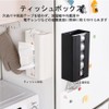 YMJOGGUE Magnetic Tissue Case, Tissue Box, Strong Magnet, Paper Holder,