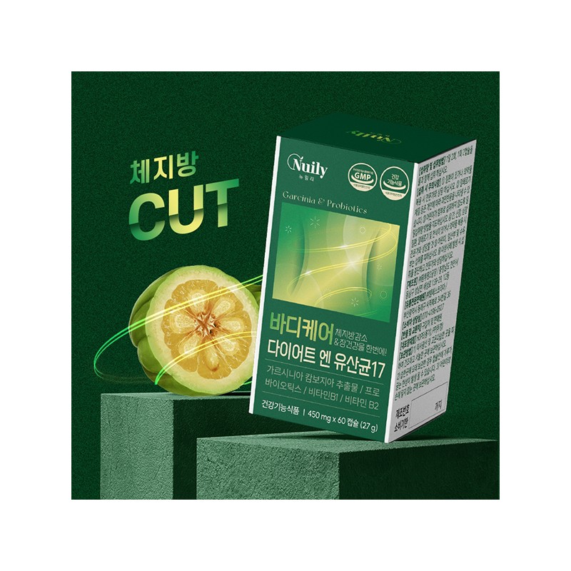 뉴일리 Newly Body Care Diet N Lactobacillus 17 450mg x