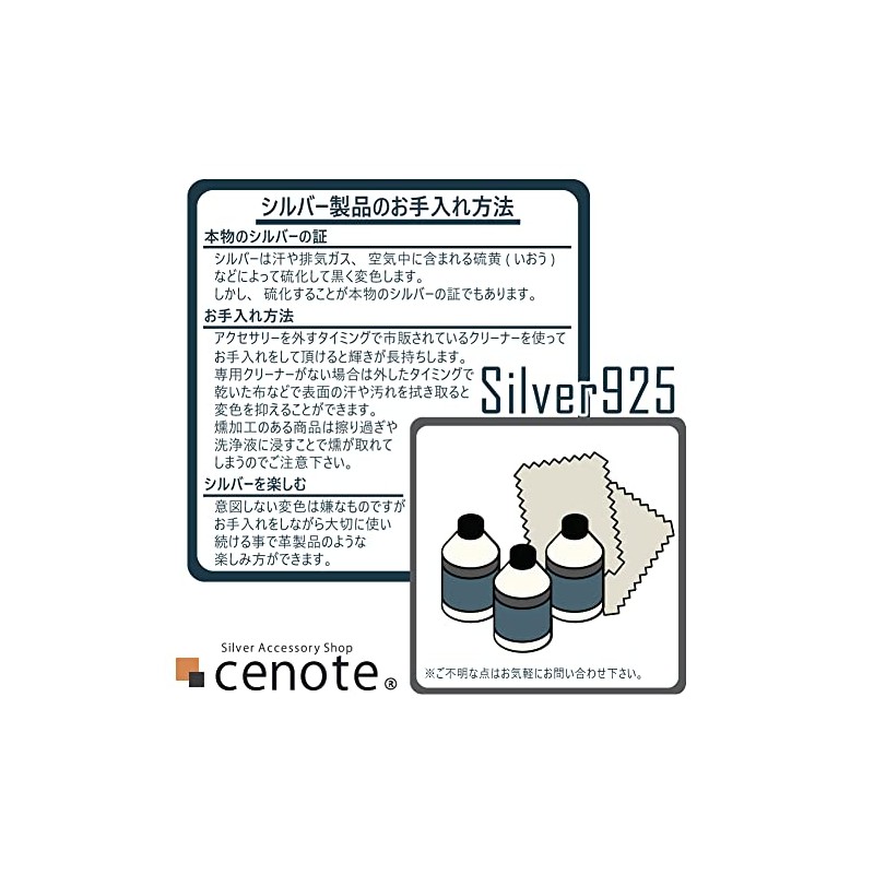 Cenote s0018 Silver Key Ring [925 Silver Accessories]